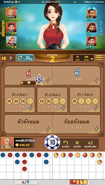 การลงเดิมพันแบบ 4 เหรียญ