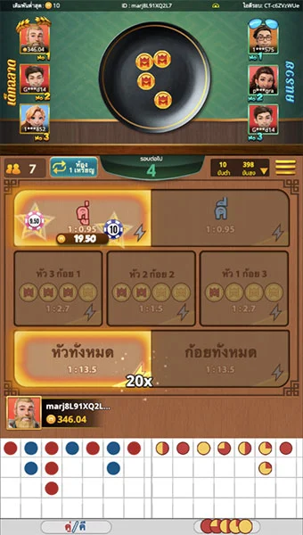 ตัวอย่างการชนะเกมโยนเหรียญแบบ 4 เหรียญ