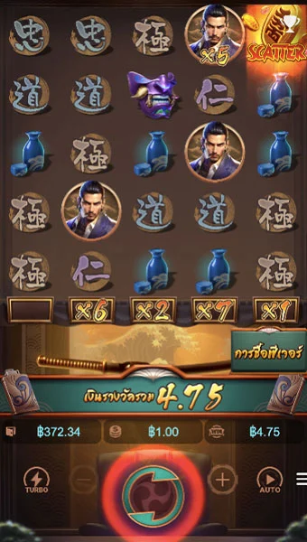 ตัวอย่างการชนะสล็อตในรูปแบบธรรมดา